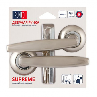 Ручка раздельная SUPREME ZR/HD SN/CP-3 матовый никель/хром