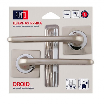 Ручка раздельная DROID ZQ/HD SN/CP-3 матовый никель/хром
